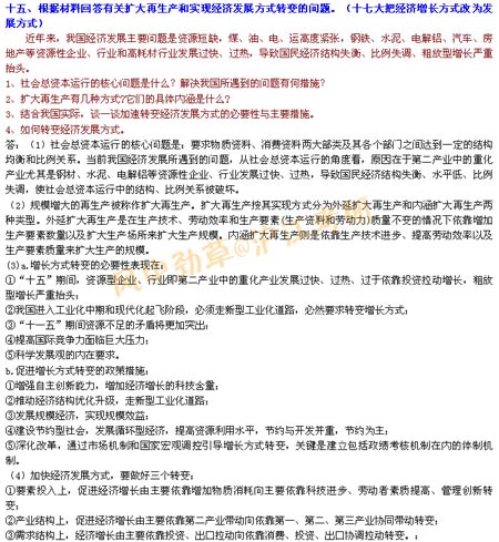 2008�꿼������20��20���15��