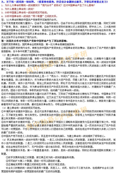 2008�꿼������20��20���9��