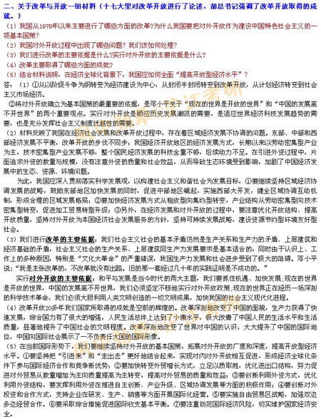 2008�꿼������20��20���2��