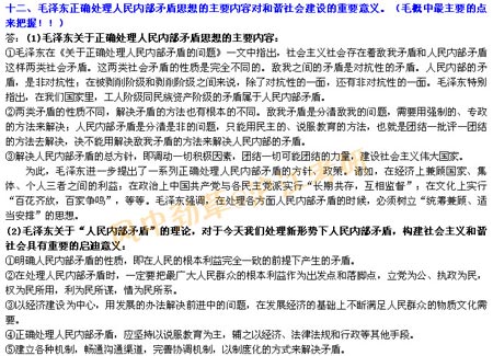 2008�꿼������20��20���12��