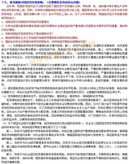 2008�꿼������20��20���19��