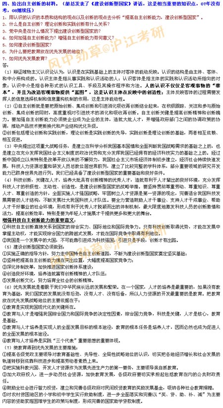 2008�꿼������20��20���4��