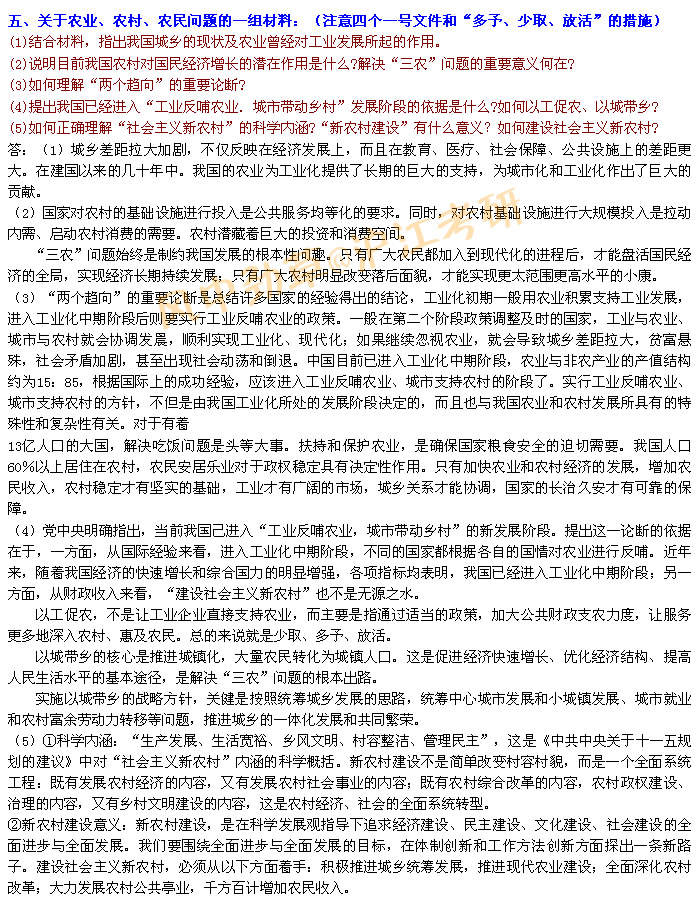 2008�꿼������20��20���5��