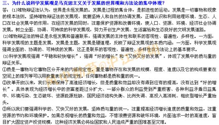 2008�꿼������20��20���3��