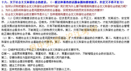 2008�꿼������20��20���16��