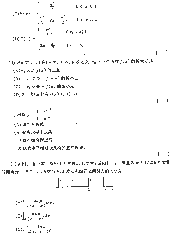 1991ȫ˶ʿоѧͳһѧ