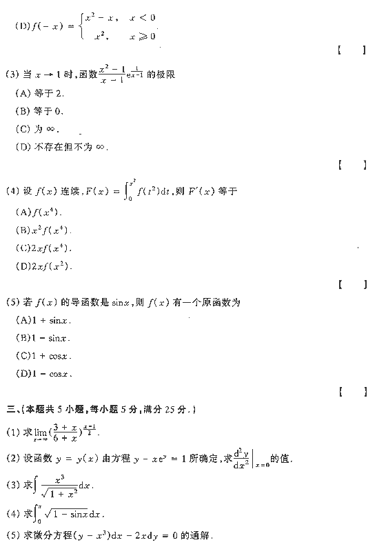 1992ȫ˶ʿоѧͳһѧ