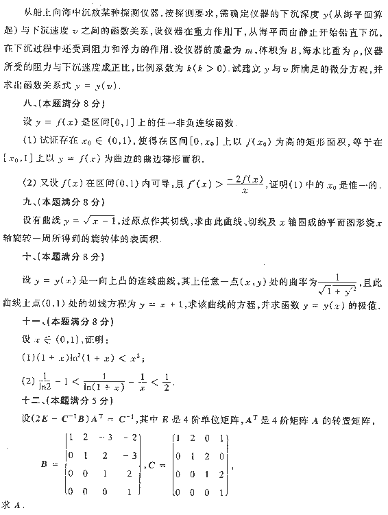 1998ȫ˶ʿоѧͳһѧ