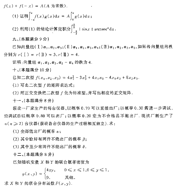 1995ȫ˶ʿоѧͳһԾѧ