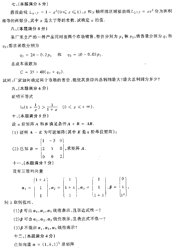 1991ȫ˶ʿоѧͳһѧ