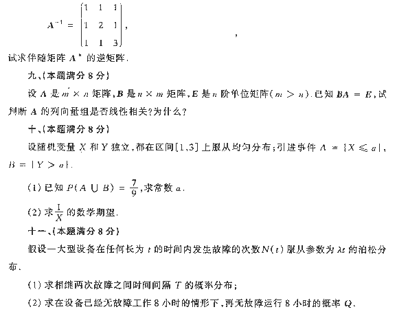 1993ȫ˶ʿоѧͳһѧ