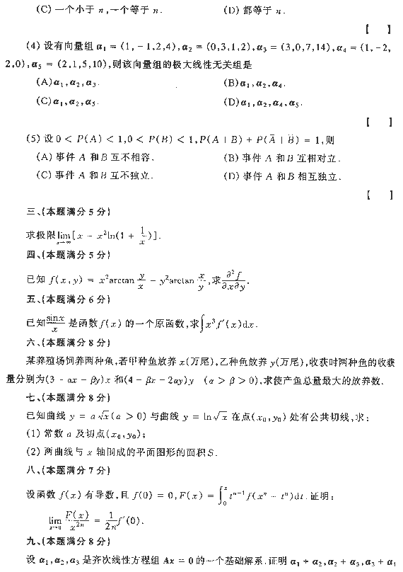 1994ȫ˶ʿоѧͳһѧ