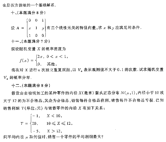 1994ȫ˶ʿоѧͳһѧ